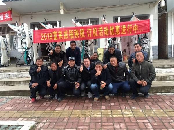 2018年富来威(南通)企业十大新闻